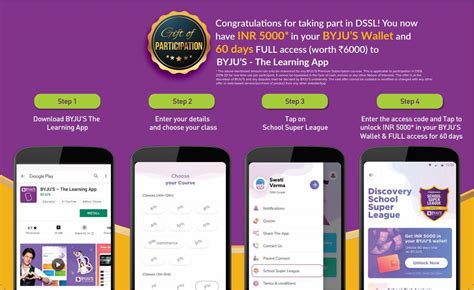 byjusportal|BYJU'S .